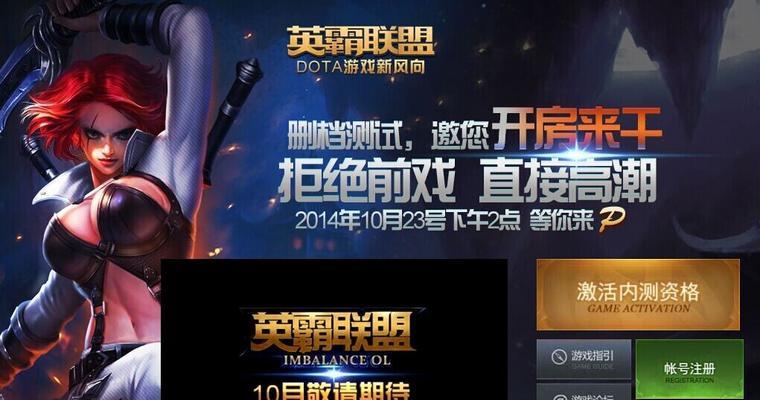 英雄联盟十周年暗号全汇总——打通全球召集令（重温经典）