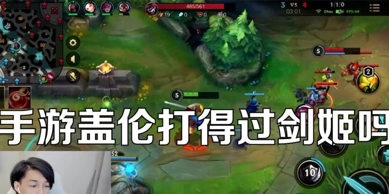 《英雄联盟手游-盖伦天赋出装攻略》（高效打法教你玩转盖伦）