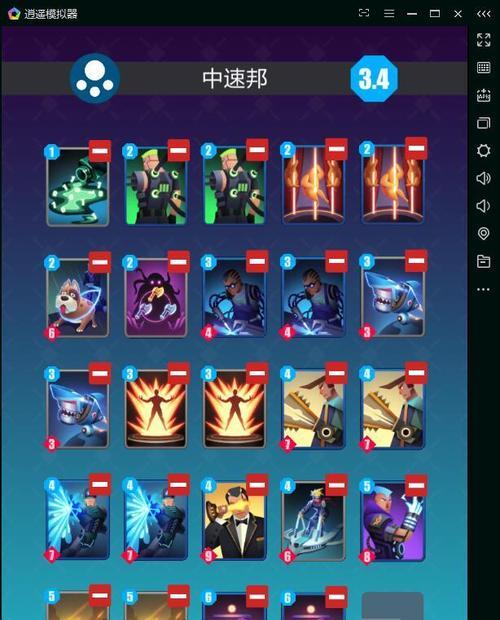《2047神1狂欢邦新手入门攻略》（掌握游戏规则）