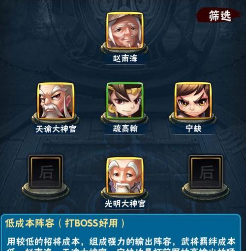 《将夜》游戏人物属性全面介绍（揭秘人物能力）