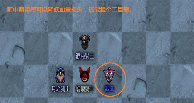 DOTA2自走棋战士选卡攻略（掌握）