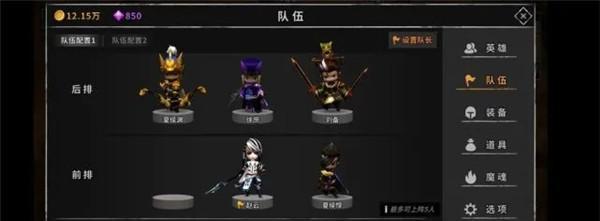 流沙之城魔魂合成攻略——解锁最强搭配奥秘（魔魂搭配技巧）