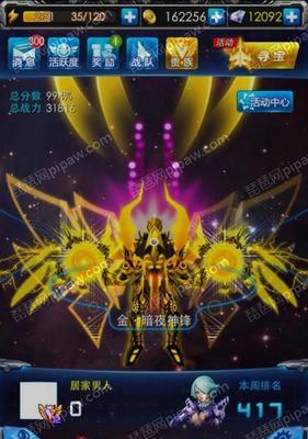 雷霆战机40关后战力不足，如何提升实力（挑战极限）