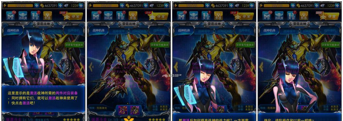 《雷霆战机第56关通关攻略》（解密最强BOSS）