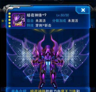 《雷霆战机智慧曙光》全分析（揭秘全新智慧曙光的玩法、亮点和前景）
