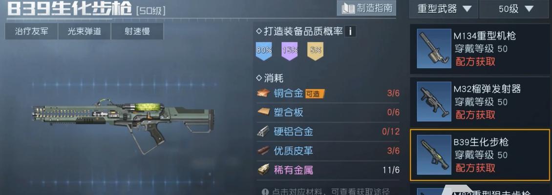 以黎明觉醒手游武器的耐久度探讨（游戏中武器耐久度对战斗的影响及维护）