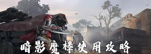 猎手之王圣裁（掌握绝世利器）