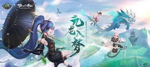 《梦幻新诛仙》兔侠客强度分析（以兔侠客为例）