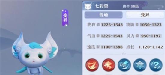 探秘《梦幻新诛仙》游戏头盔装备特效（一览游戏头盔的神奇技能）