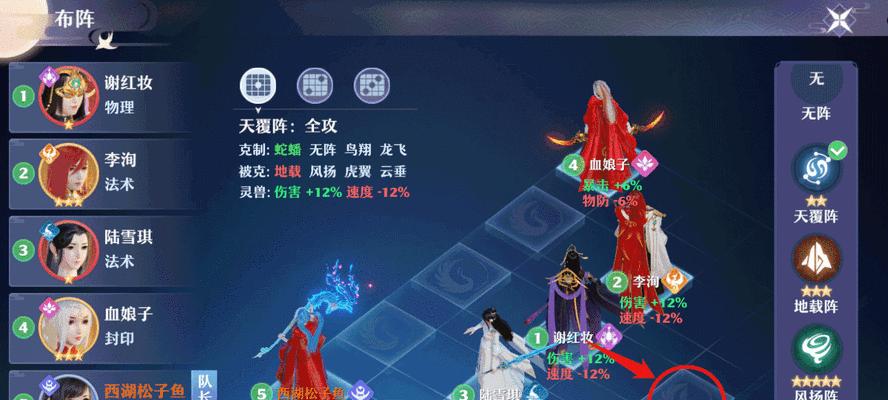 《梦幻新诛仙》游戏升级宝石银两全面攻略（想要快速提升等级）