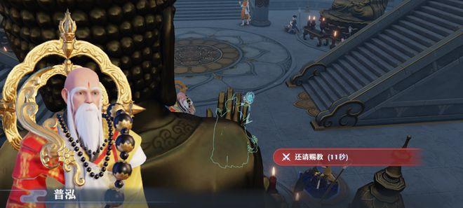 《梦幻新诛仙》游戏神铸令使用方法详解（快速提升装备属性）