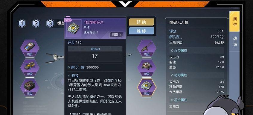《黎明觉醒》游戏小恶魔角头饰获取攻略（一步步教你如何获取小恶魔角头饰）