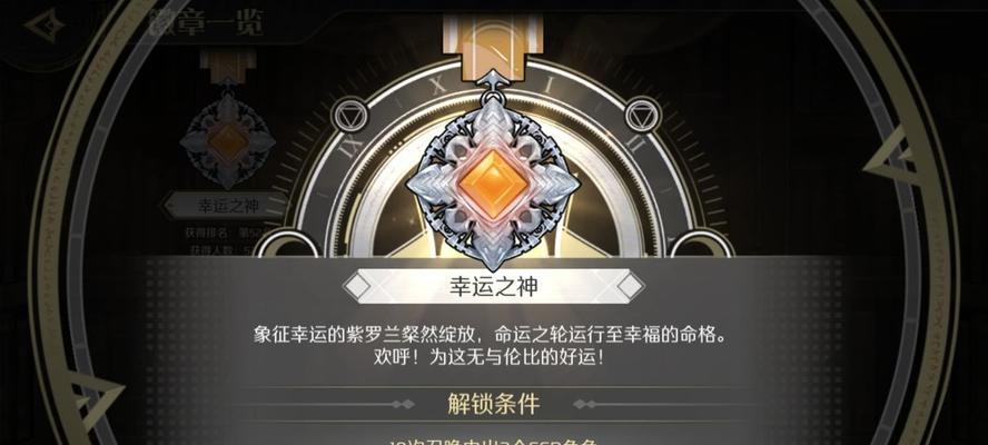 造物法则2（探索先锋英雄命的技能天赋羁绊）