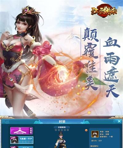 揭秘《这就是江湖绝技》的独门技巧（玩转江湖）