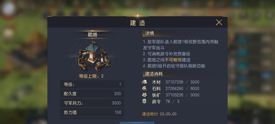 《征服与霸业》开荒队伍搭配攻略（选择合适的队伍）