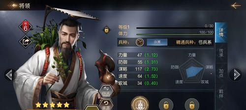 征服与霸业（精心策划）