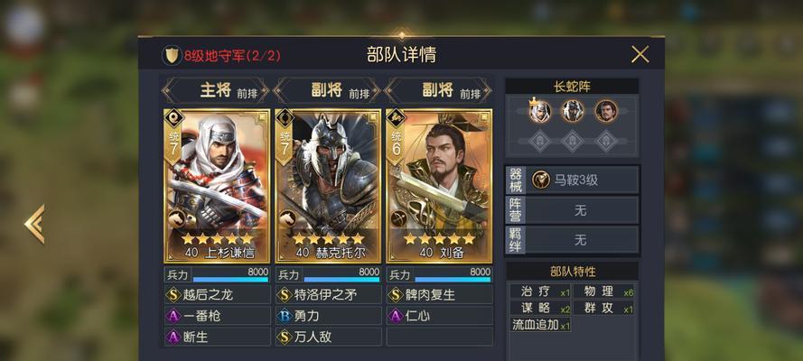 《以征服与霸业》武将系统玩法攻略（打造最强武将）