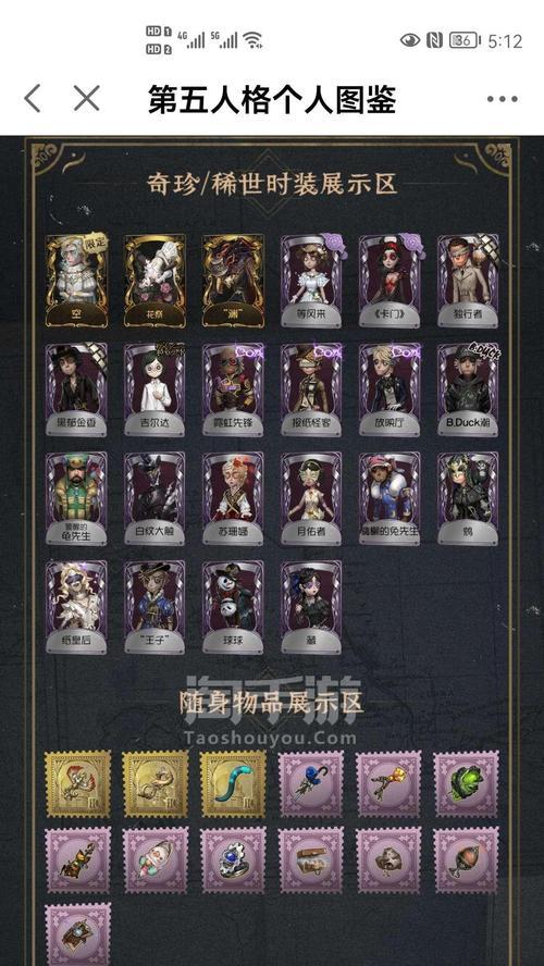征服与霸业紫卡英雄性价比最优选择（以游戏为主）