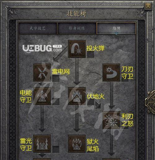 征途2s法师雷电系技能加点详解（掌握合理加点技巧）
