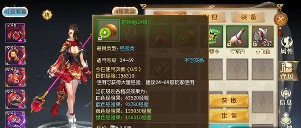 《征途2s天骄技能加点技巧大揭秘》（天骄技能加点攻略）