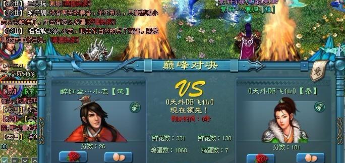征途2s天元实用技巧大全（轻松上手）