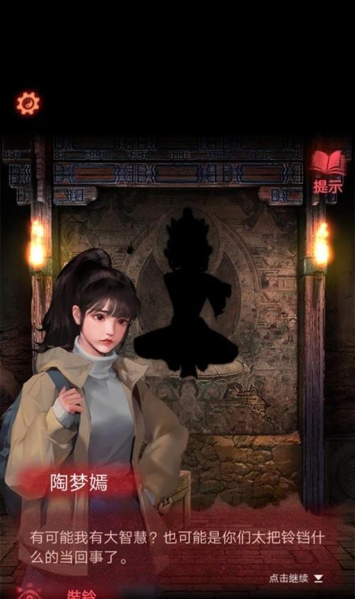 纸嫁衣六葬菩萨攻略（打造完美的纸嫁衣六葬菩萨摆放阵容）