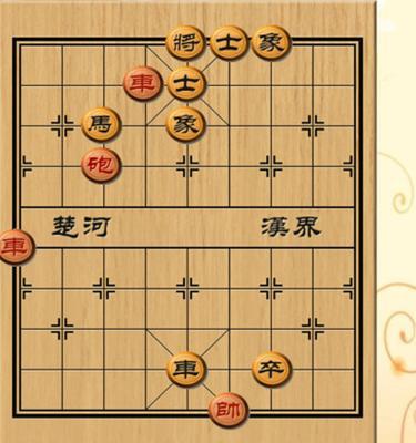 中国象棋基本规则详解（学习中国象棋）