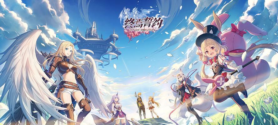 《终焉誓约》本命卡养成攻略（通过游戏中的培养方式和技巧）