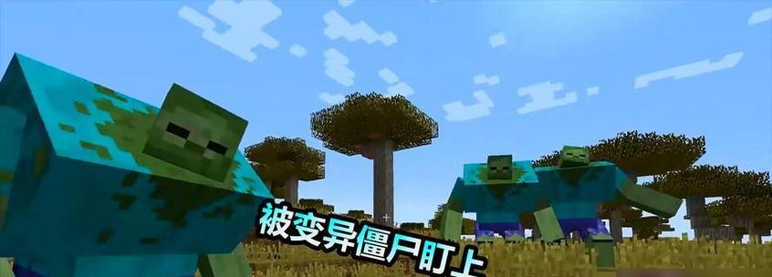 掌握此技能，让你的村庄繁荣起来（Minecraft村民繁殖方法）