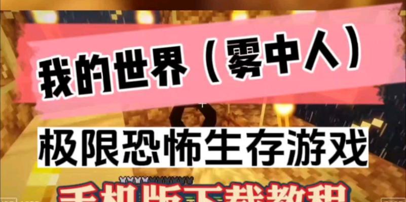 我的世界生存技巧（15个必须避免的游戏行为）