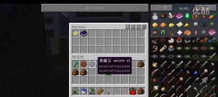我的世界虚无世界2合成表崩溃不出来怎么办（以游戏为主）