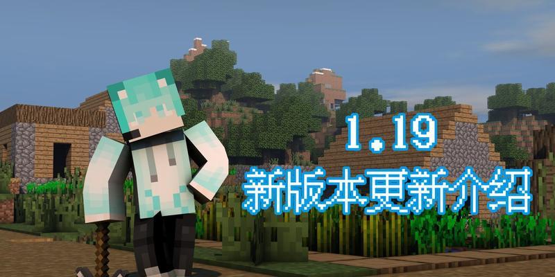 解密我的世界幽匿块（用途、获得方法一览）