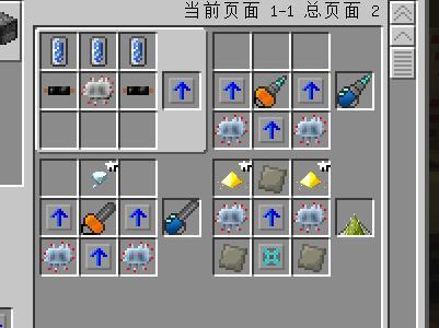 我的世界钟合成攻略详解（钟的作用及制作方法）
