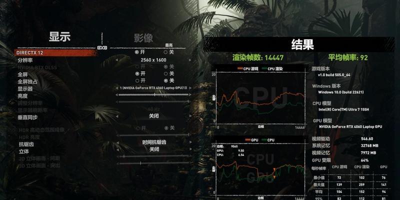 《以赛博朋克2077》帧数查看方法详解（教你如何轻松查看游戏帧数）