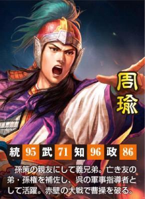 三国志13实用机动防御武将培养技巧（打造无敌防御型武将）