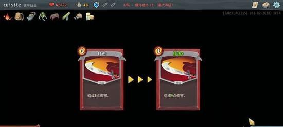 《杀戮尖塔》全BOSS打法攻略，成为最强玩家（从入门到精通）