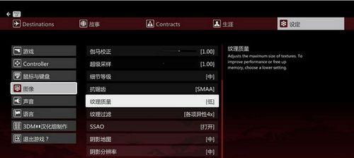 杀手6第六章烧光光挑战攻略（用智慧与勇气面对挑战）