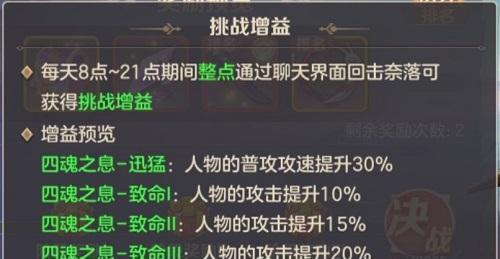 杀手6第六章攻略（掌握战斗技巧）