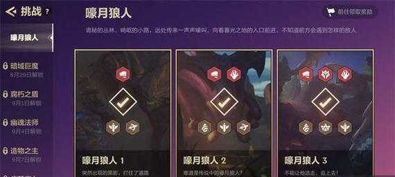 杀手6第三章难寻目标第四人攻略详解（如何快速定位目标）