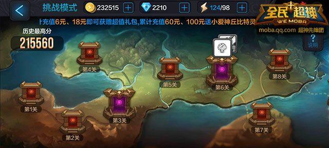 以杀手6第五章完美不在场证明挑战攻略（如何挑战以杀手6第五章完美不在场证明难度）