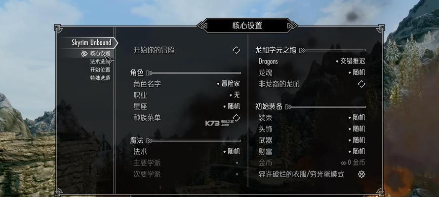 《双手战士养成法》（史上最狂天际诺德战士魔法无敌）