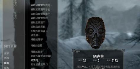 《上古卷轴5重制版》黑暗兄弟会推迟的葬礼任务怎么做？黑暗兄弟会成员的最后一程