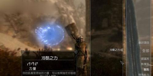 《上古卷轴5重制版》暮光守卫血脉相连怎么过？打破暮光守卫的神秘力量