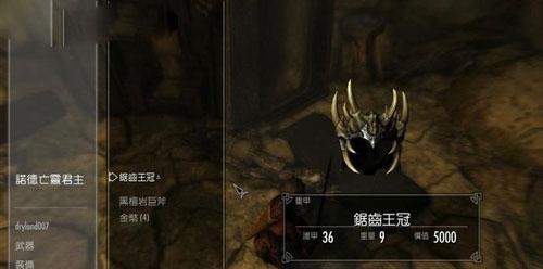 上古卷轴5怎么解锁隐藏内容？解锁隐藏任务