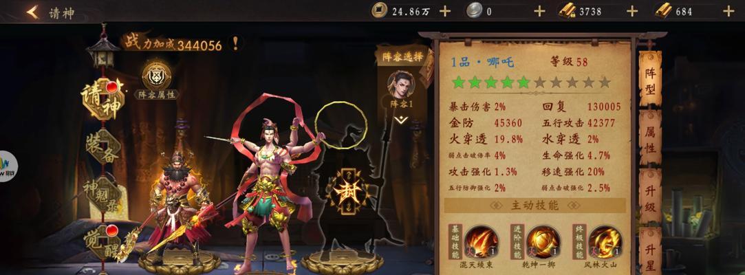 《小鸡快跑2》攻略（挑战高难度！如何成功捕捉颠倒蟾蜍）