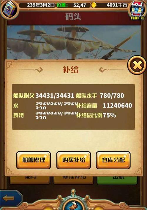 《小小航海士外传》游戏文化点的作用效果（探索游戏文化点带来的乐趣与启发）