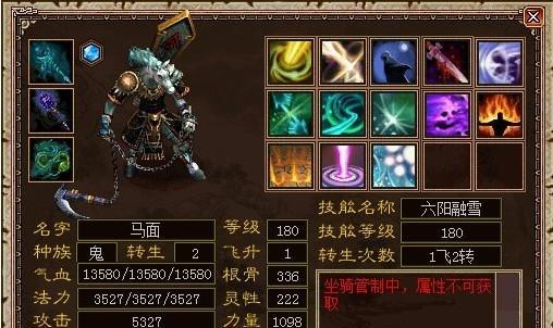 《新大话西游3》游戏三界令任务攻略（解密三界令任务奖励与技巧）