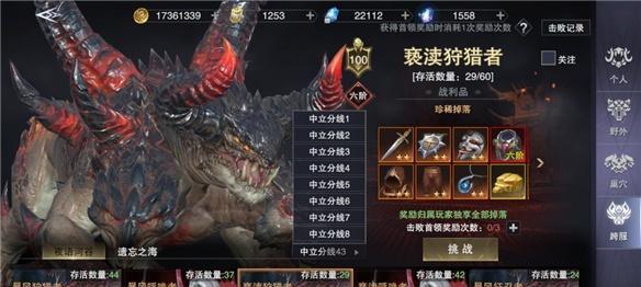 《新神魔大陆》游戏影舞者与追猎者对比（选择职业迷茫）