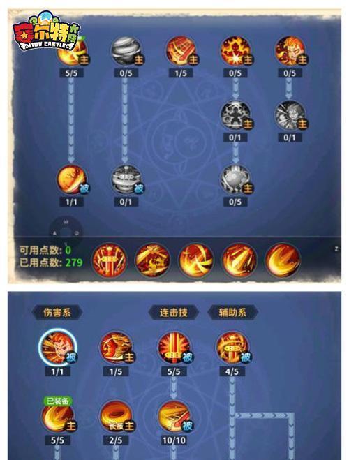 《驯龙战机3D》游戏宠物合成规则技巧规律详解