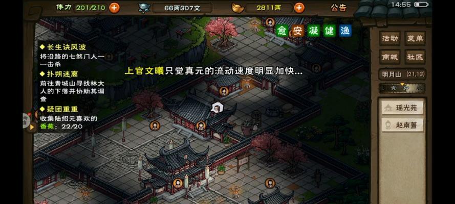 《烟雨江湖》游戏泠月宫秘宝任务流程攻略（探索泠月宫）